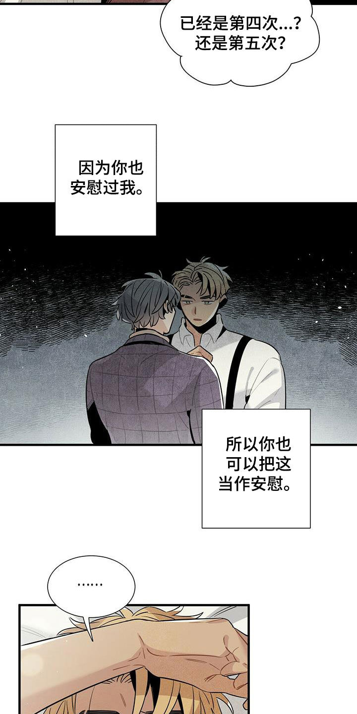 第18话9