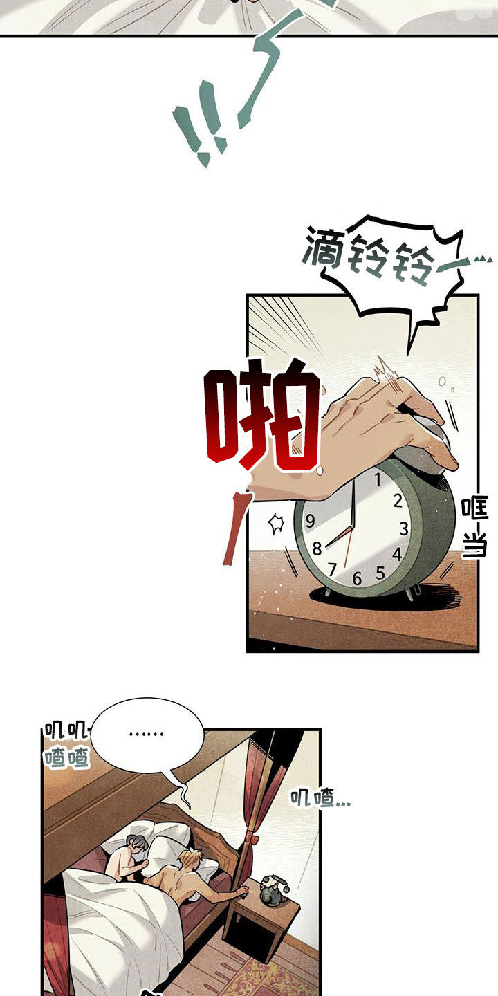 第18话4