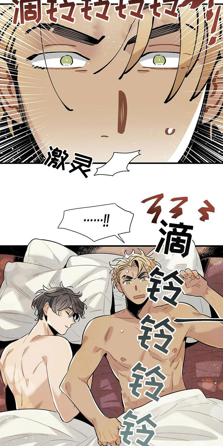 第18话3