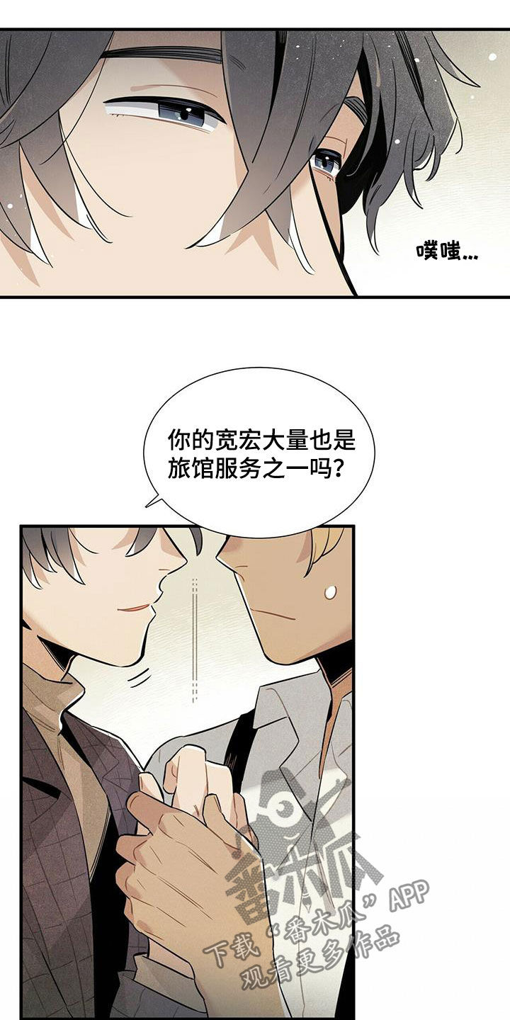 第17话13