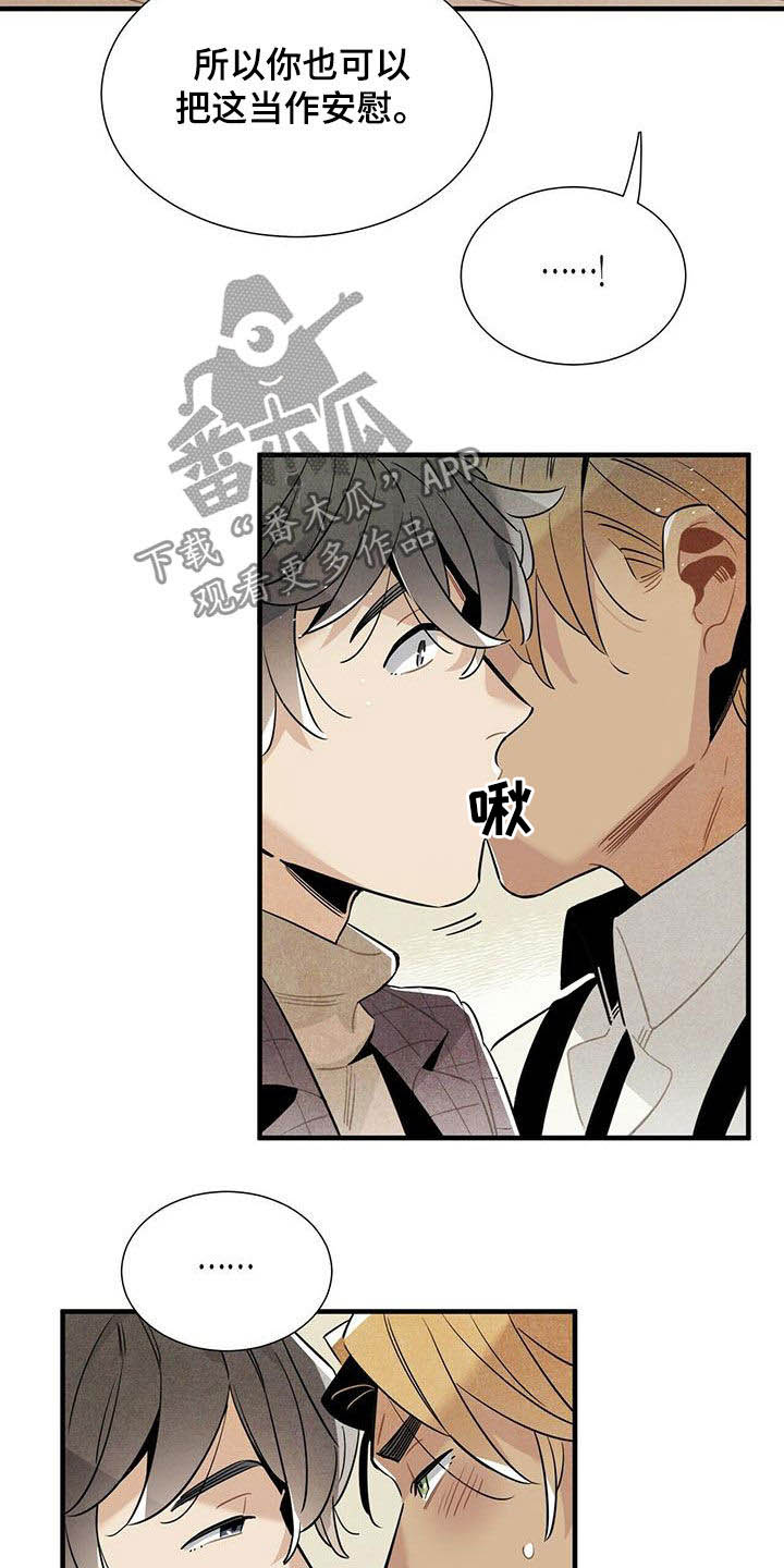 第17话15