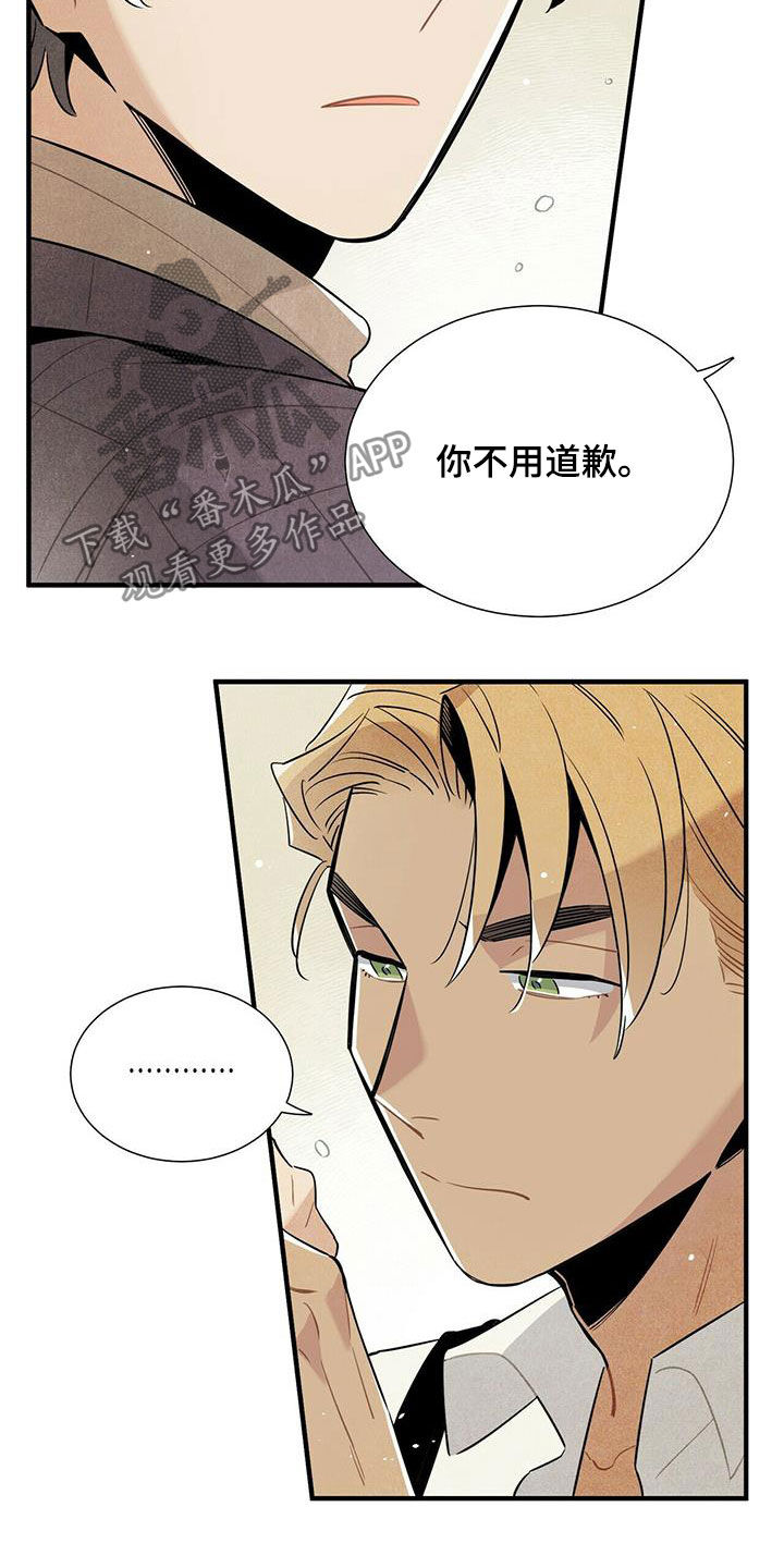 第17话12