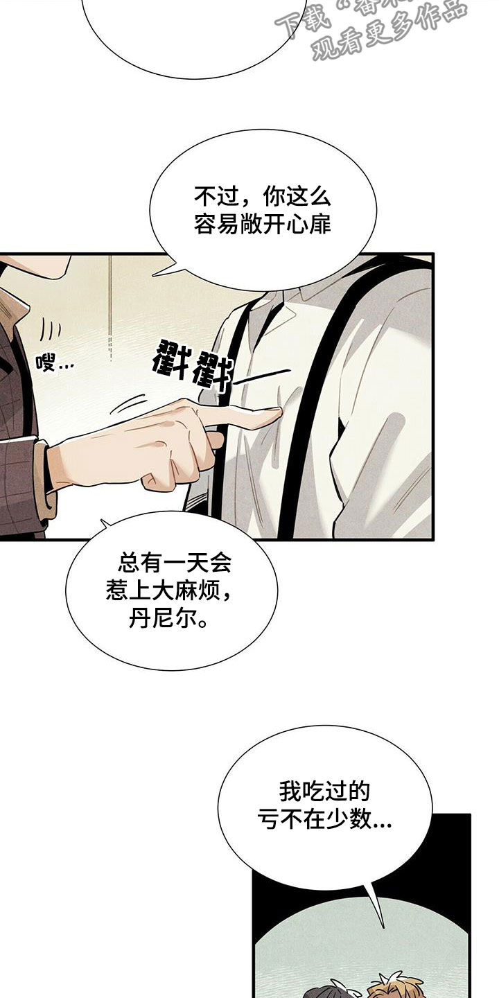 第17话17