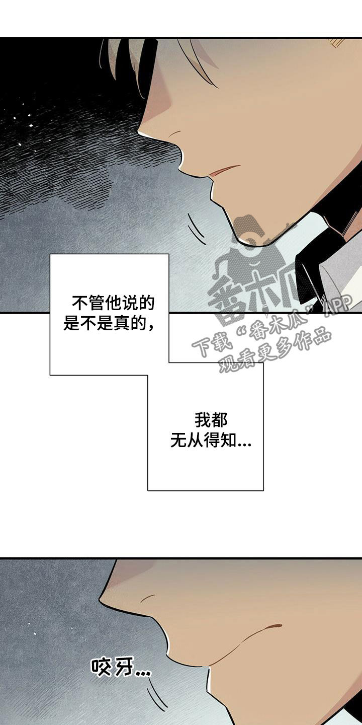 第17话10