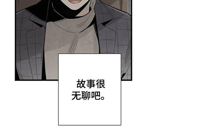 第17话9