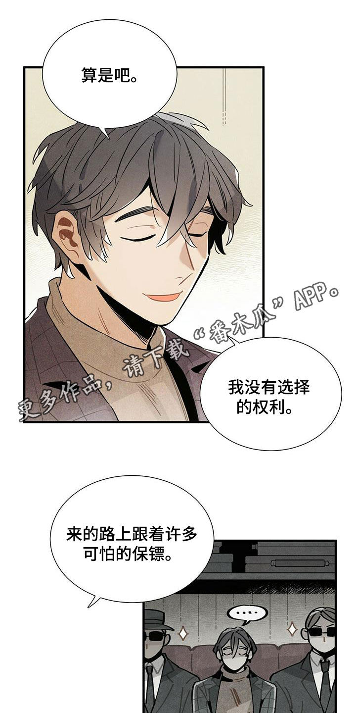 第17话0