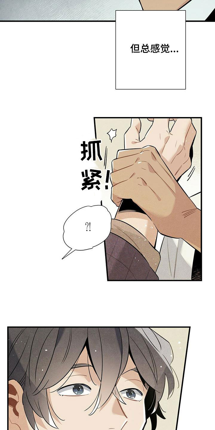 第17话11