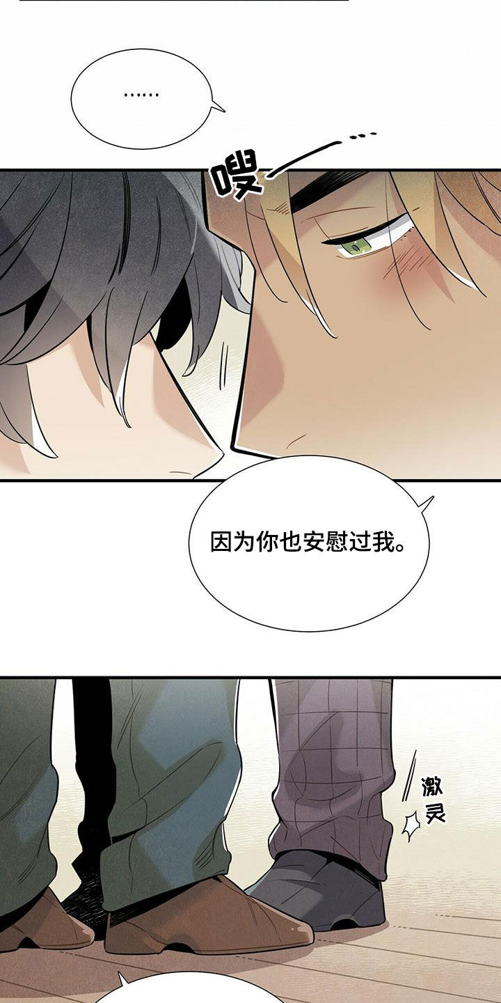 第17话14