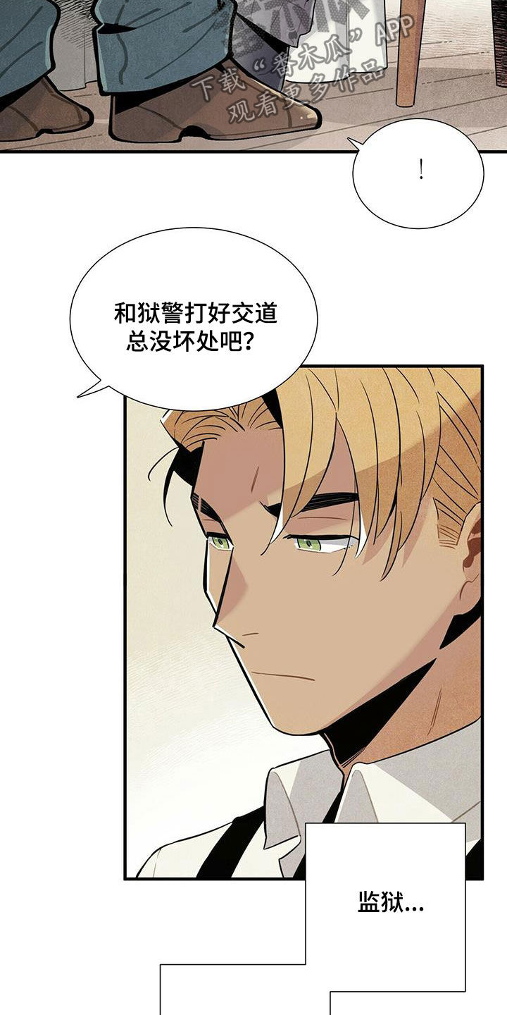第16话16