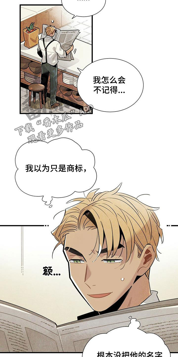第16话3