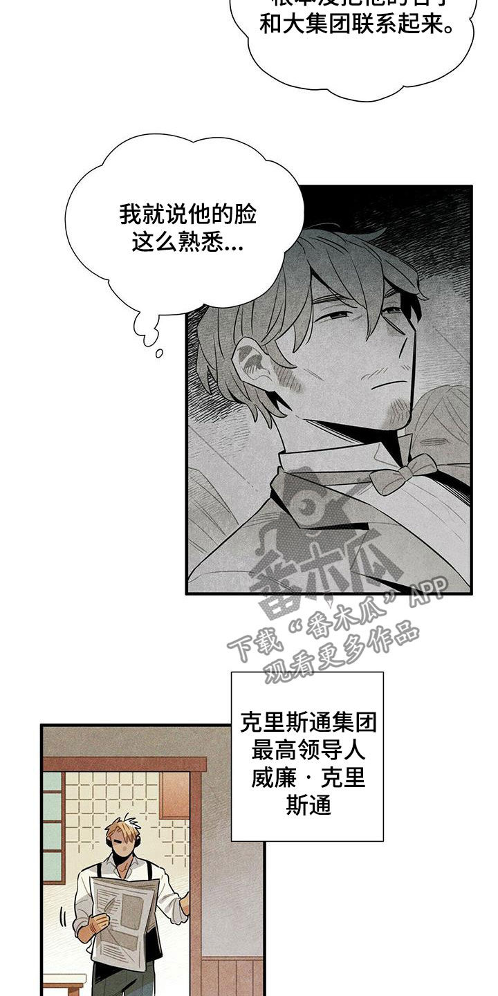 第16话4