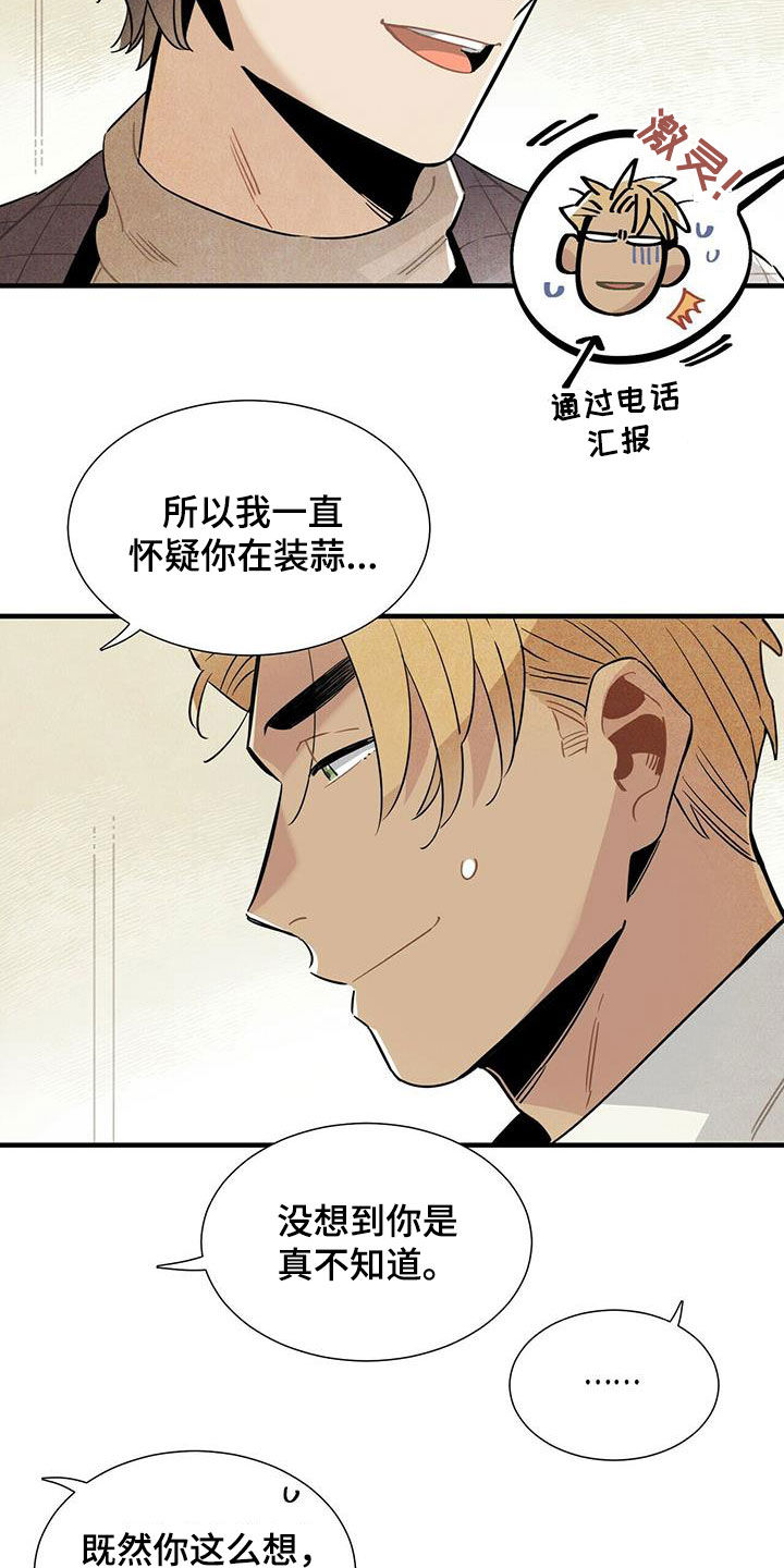第16话13