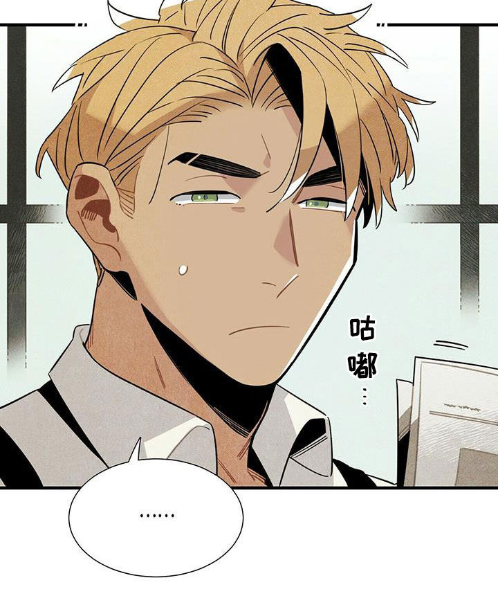 第16话8