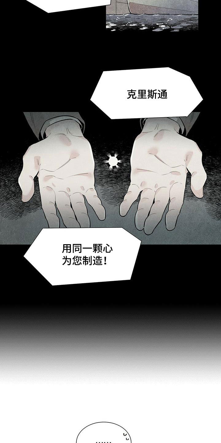第16话2