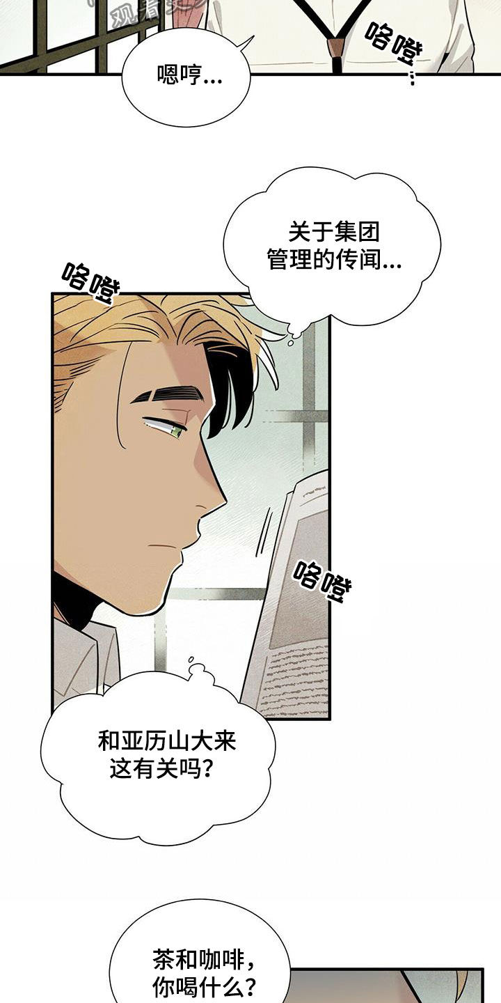 第16话6
