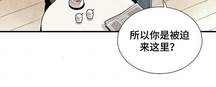第16话18