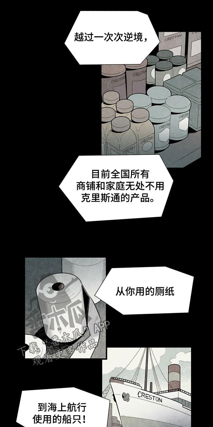 第16话1