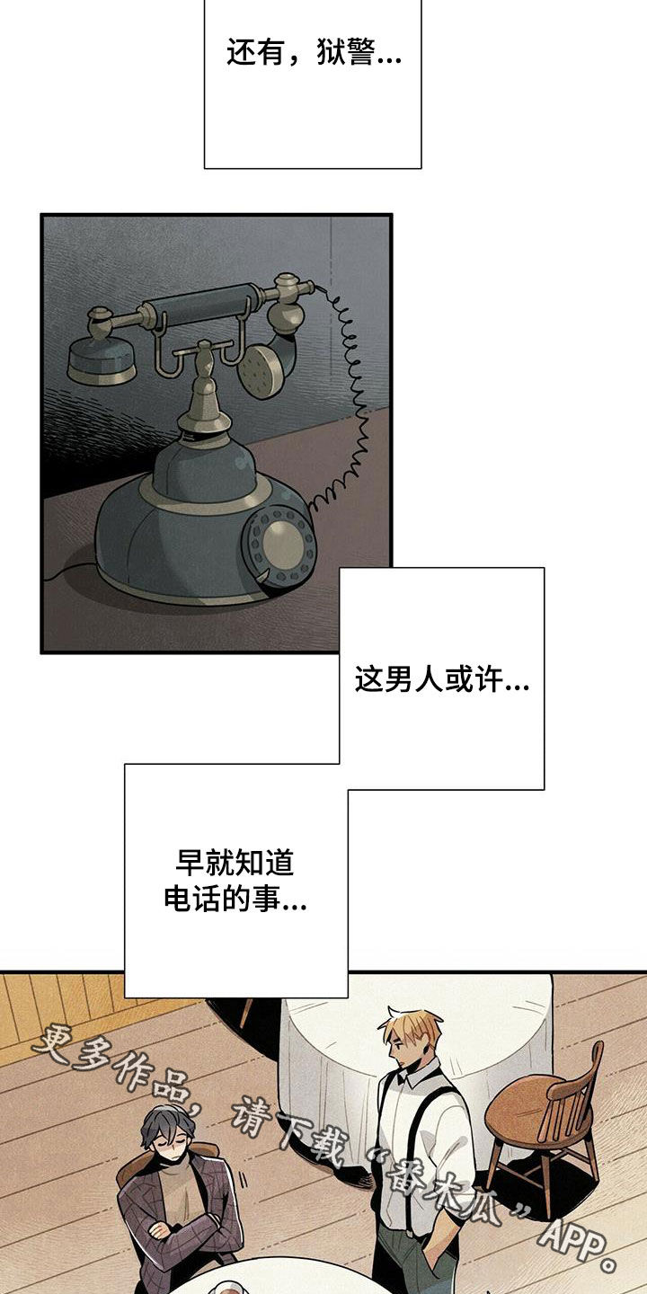 第16话17