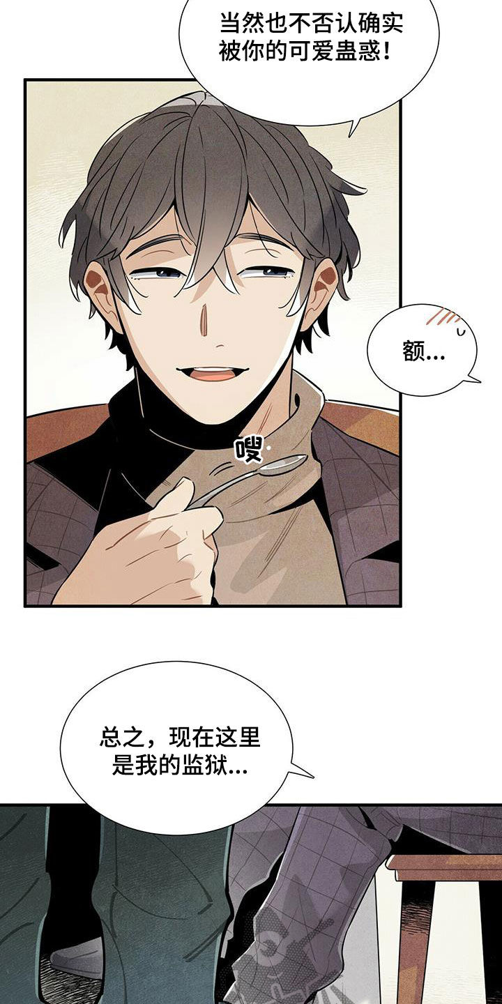 第16话15