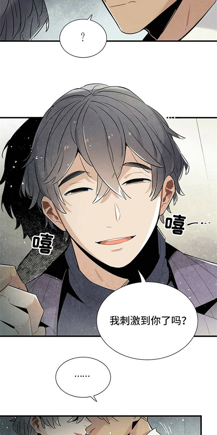 第13话10