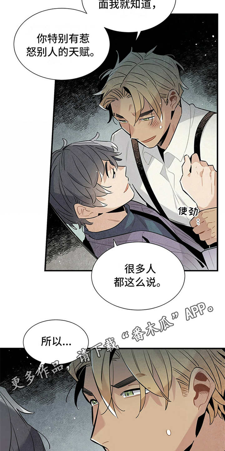 第13话9