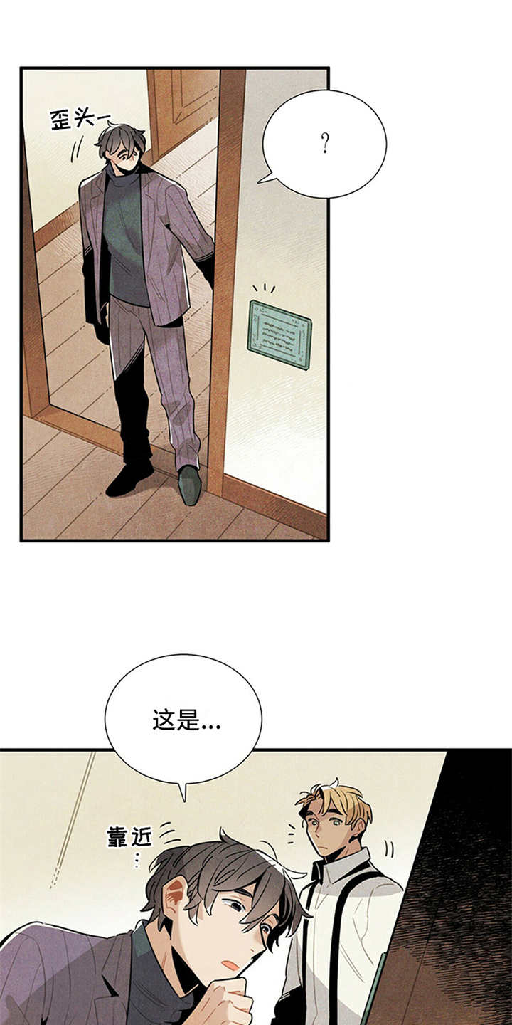第11话6