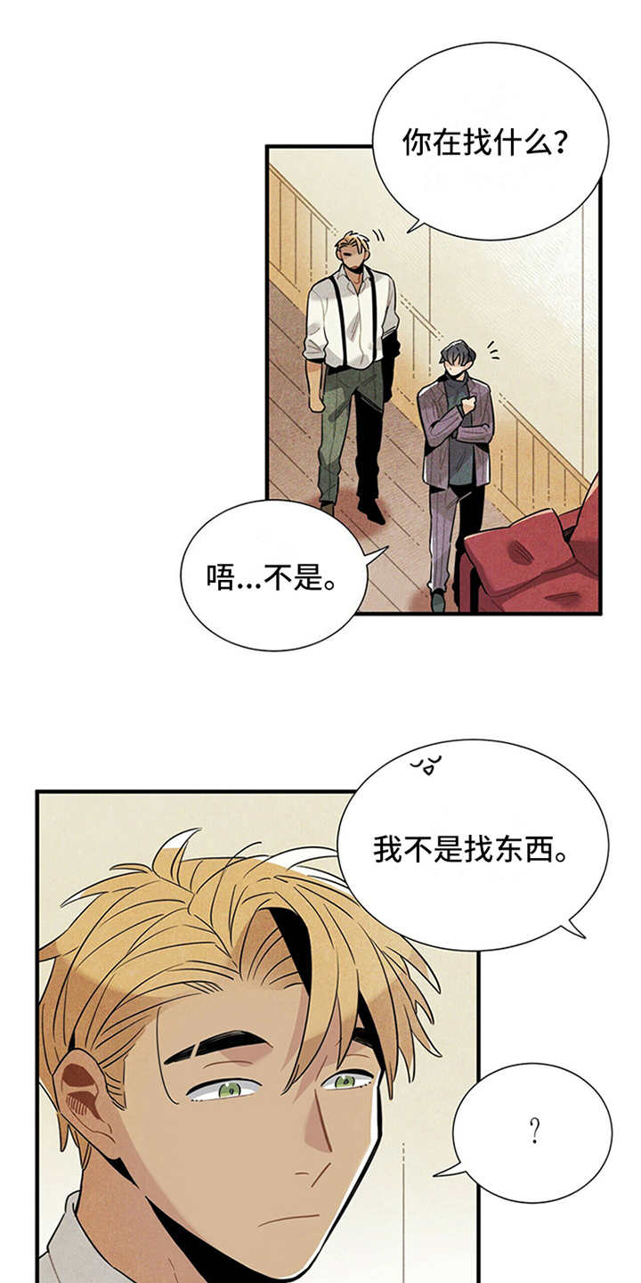 第11话11