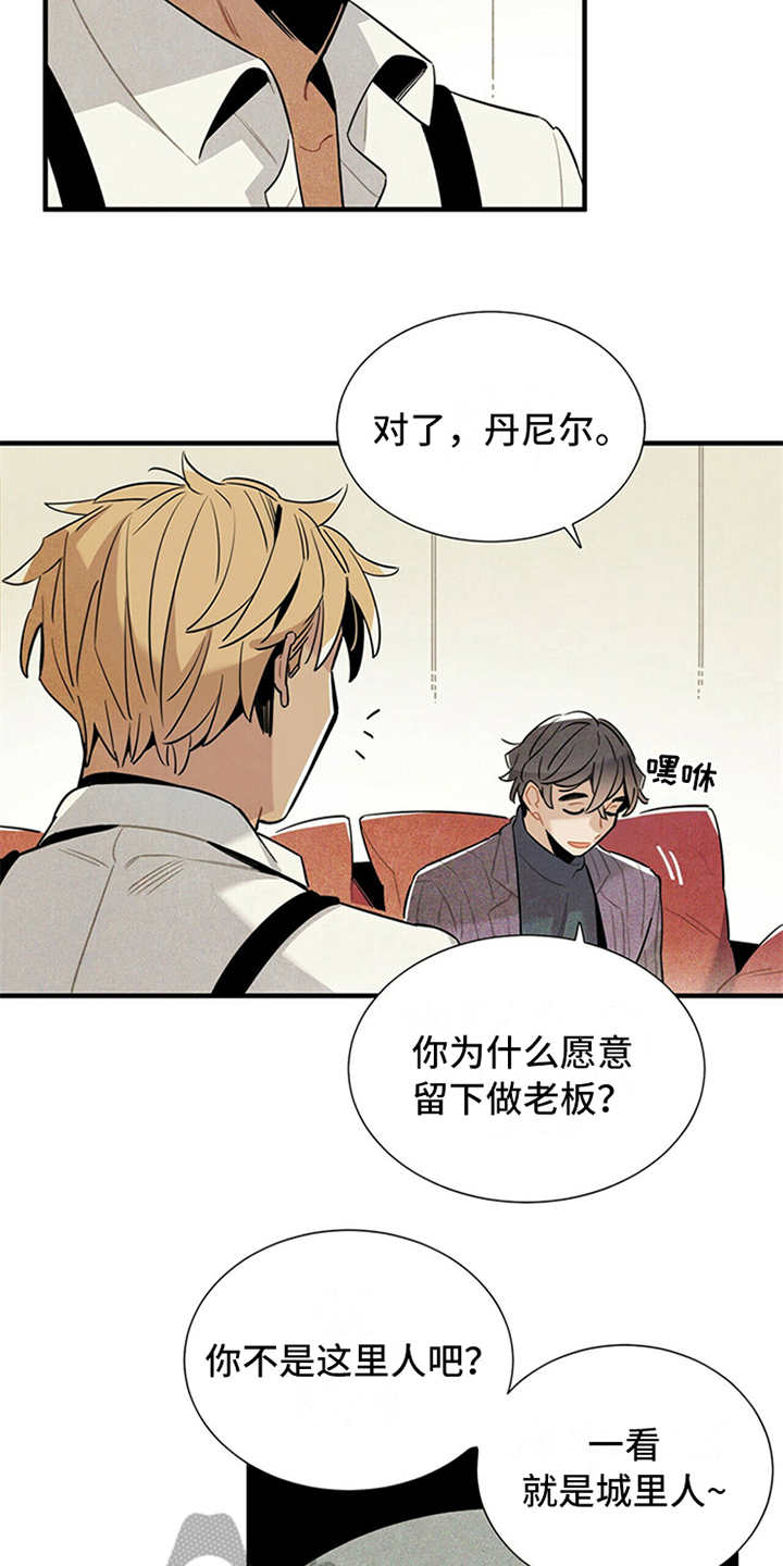 第11话12