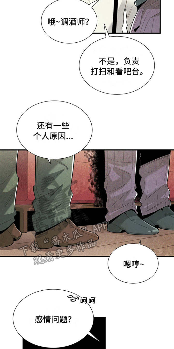 第11话15