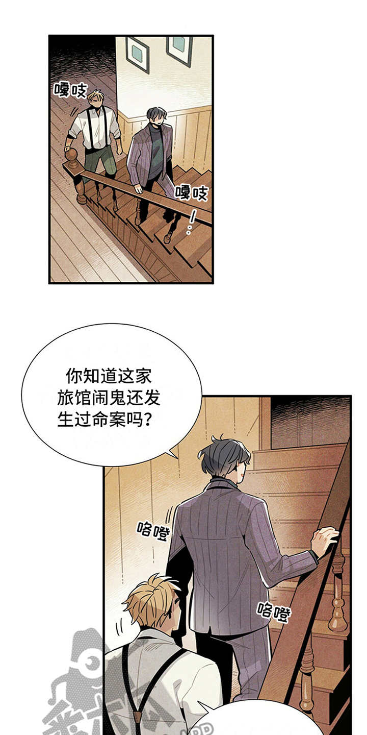 第11话0