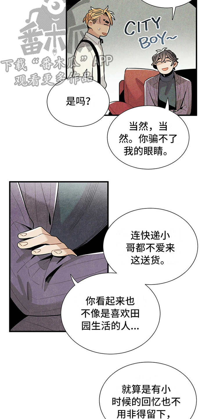 第11话13