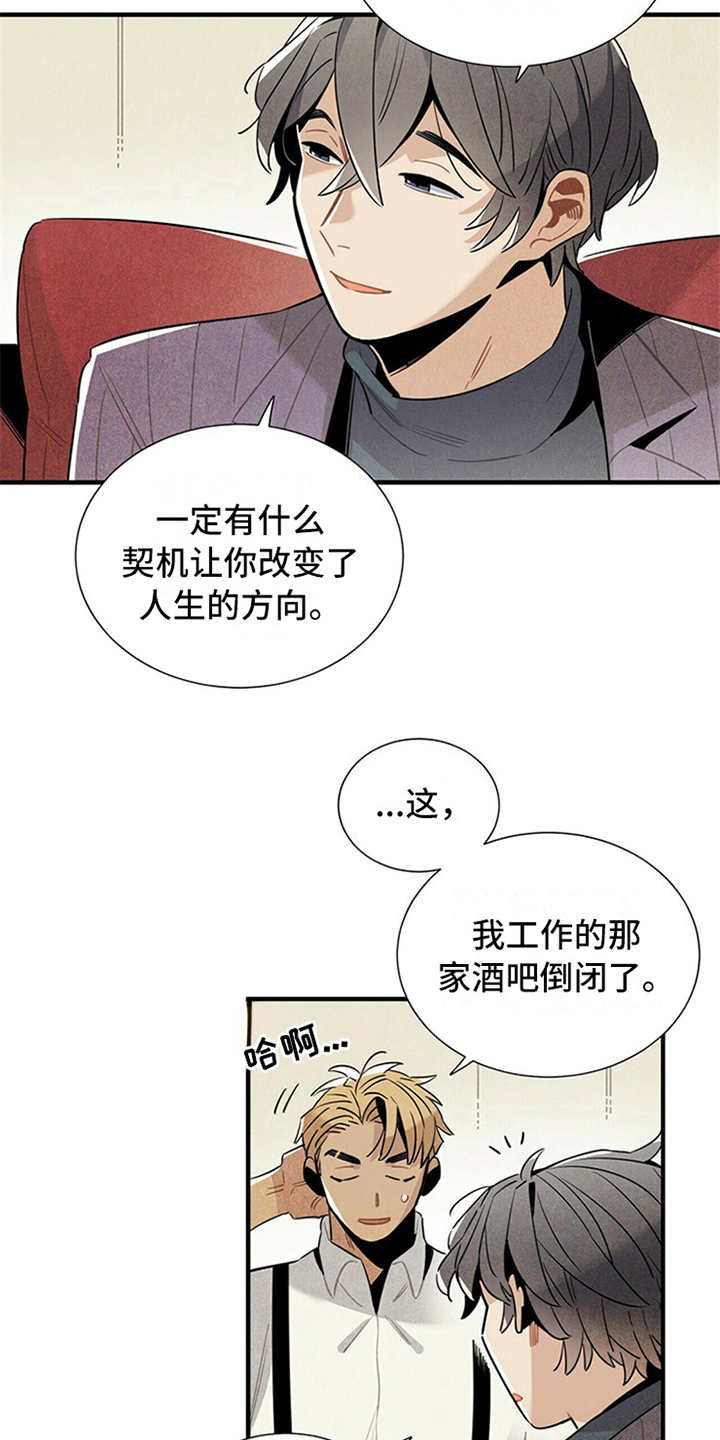 第11话14