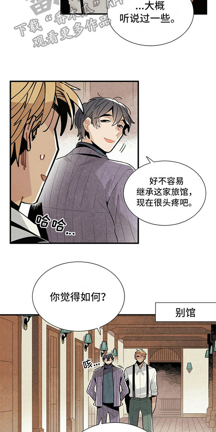 第11话1