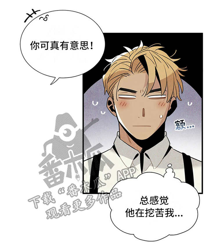 第11话5