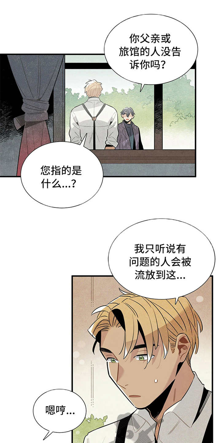 第10话0
