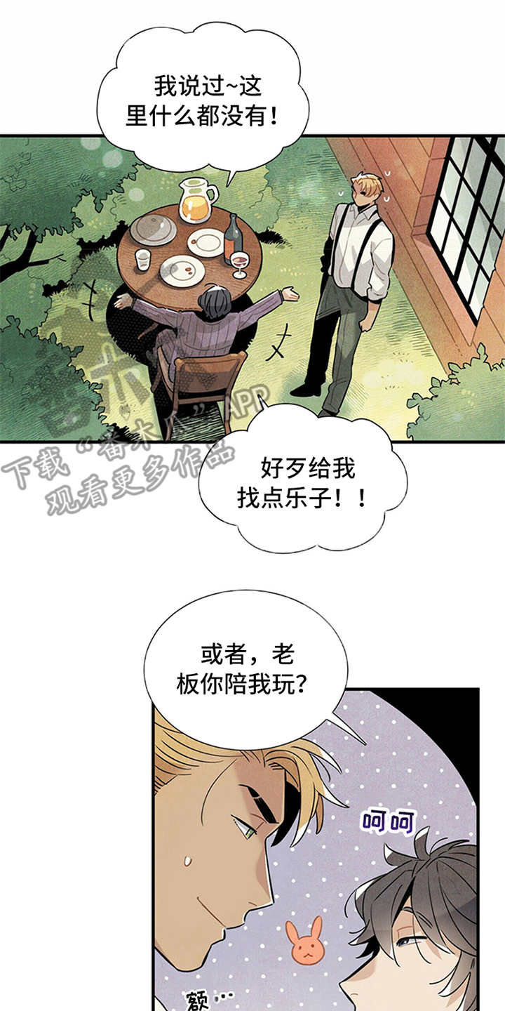 第10话6