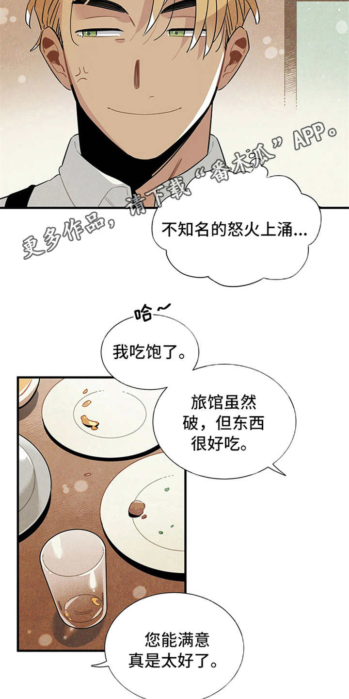 第10话3