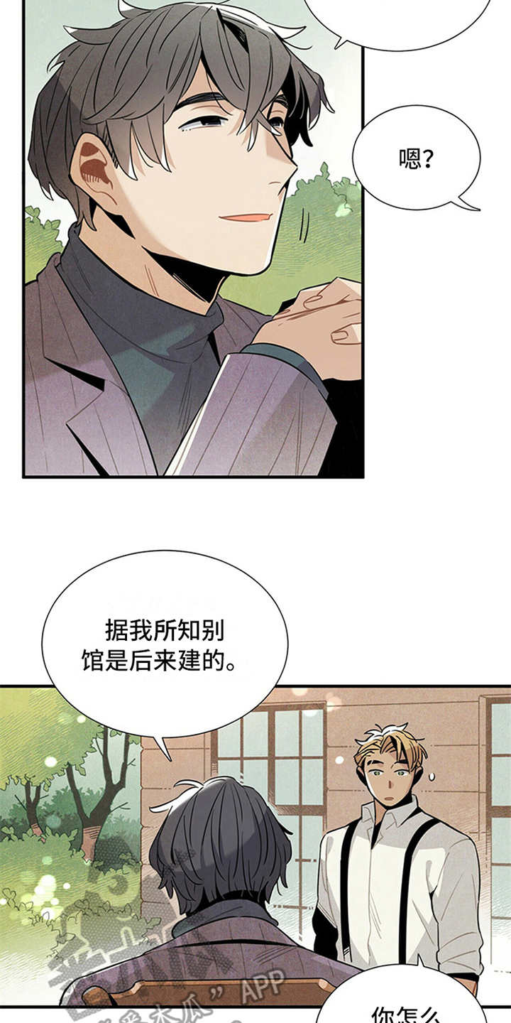 第10话13