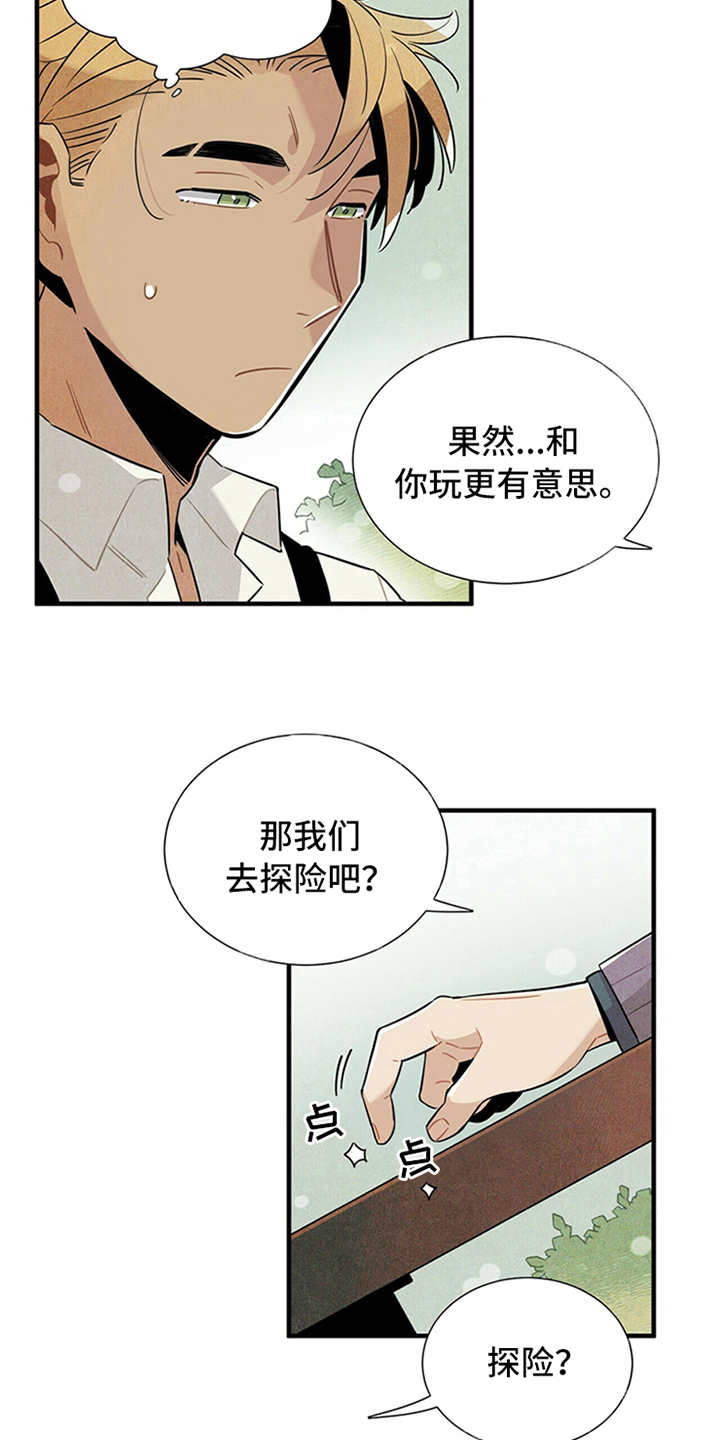 第10话9