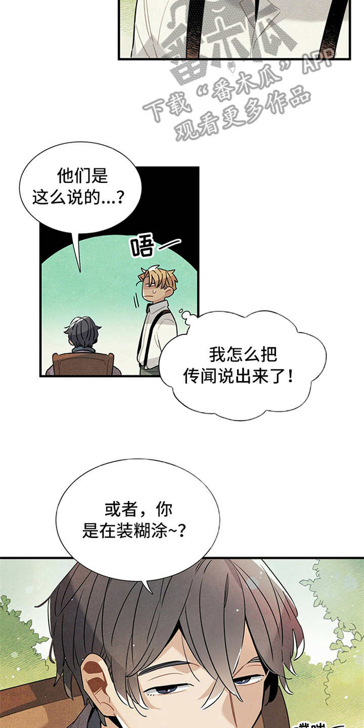 第10话1