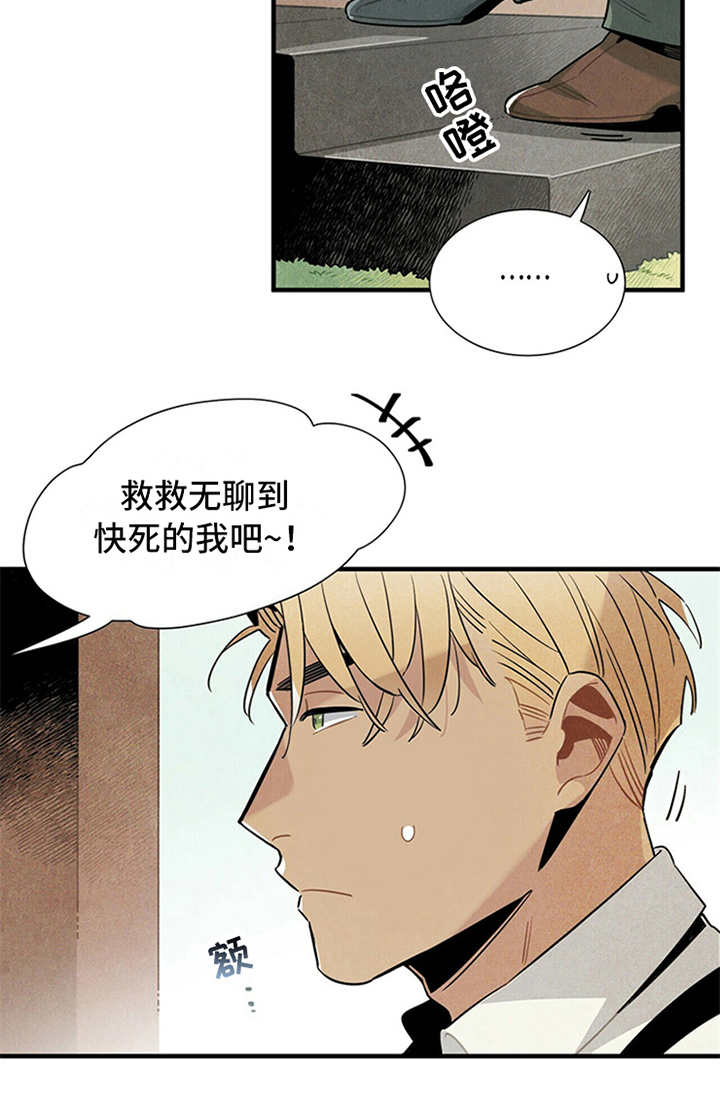 第10话18