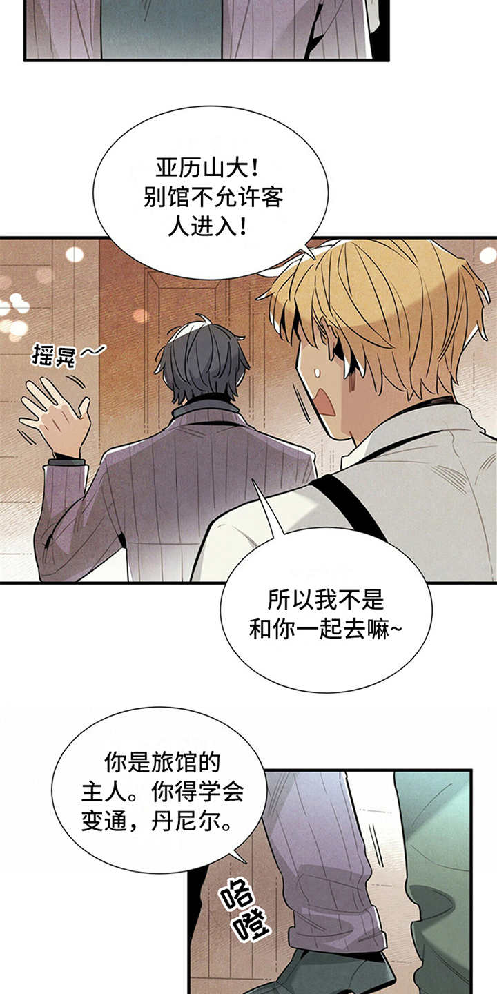 第10话17