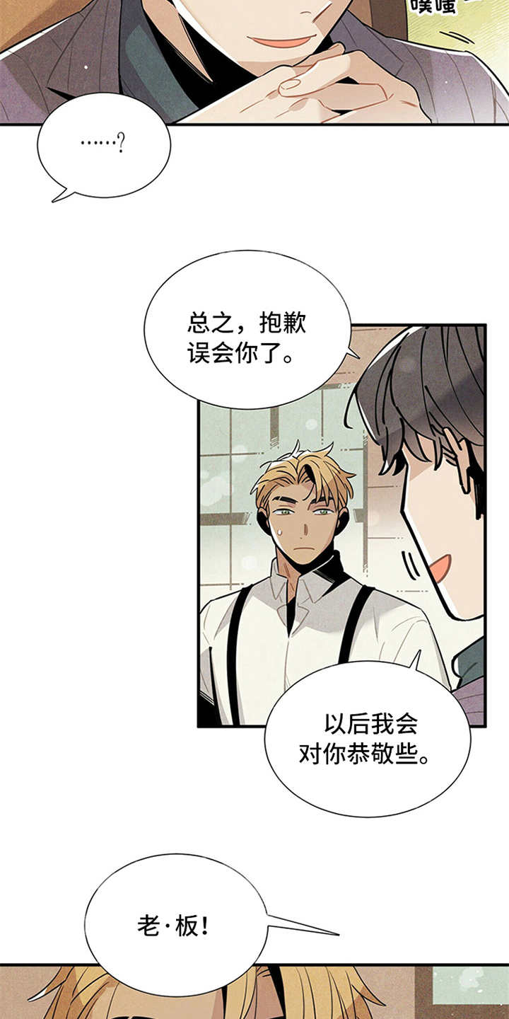 第10话2