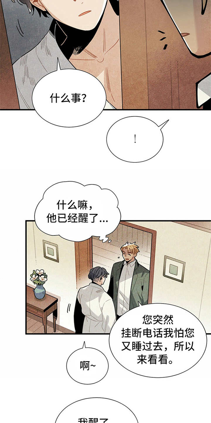 第9话2