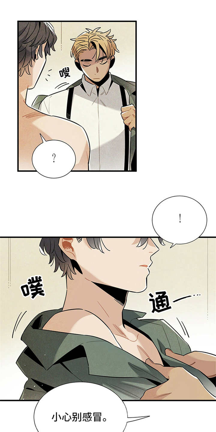 第9话12