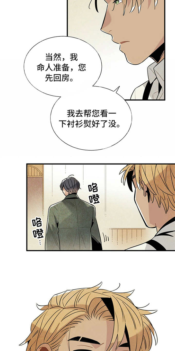 第9话14