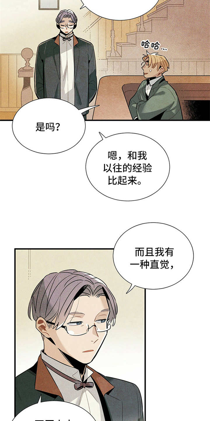第9话6