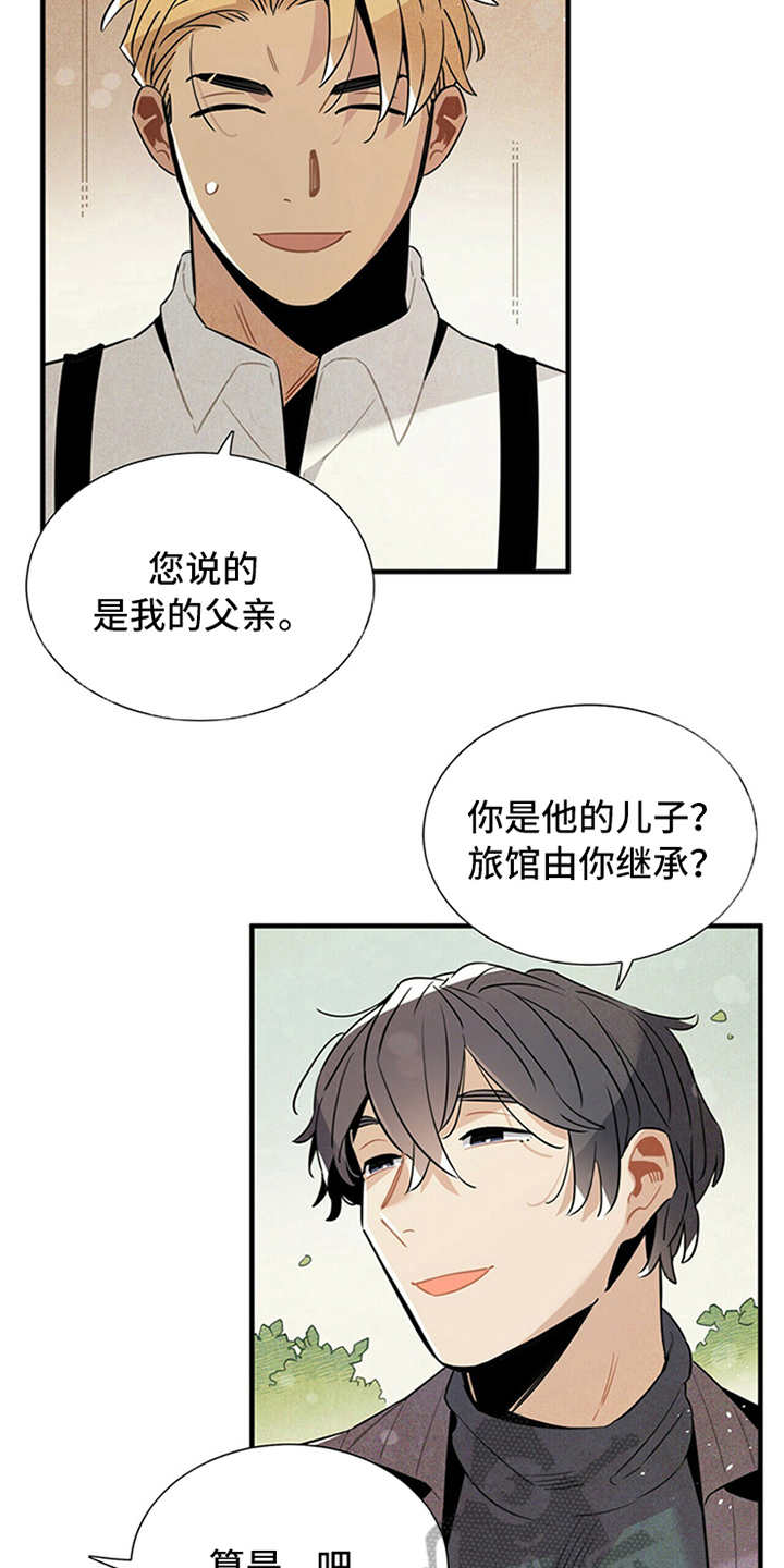 第9话18
