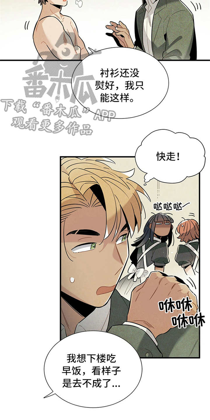 第9话10