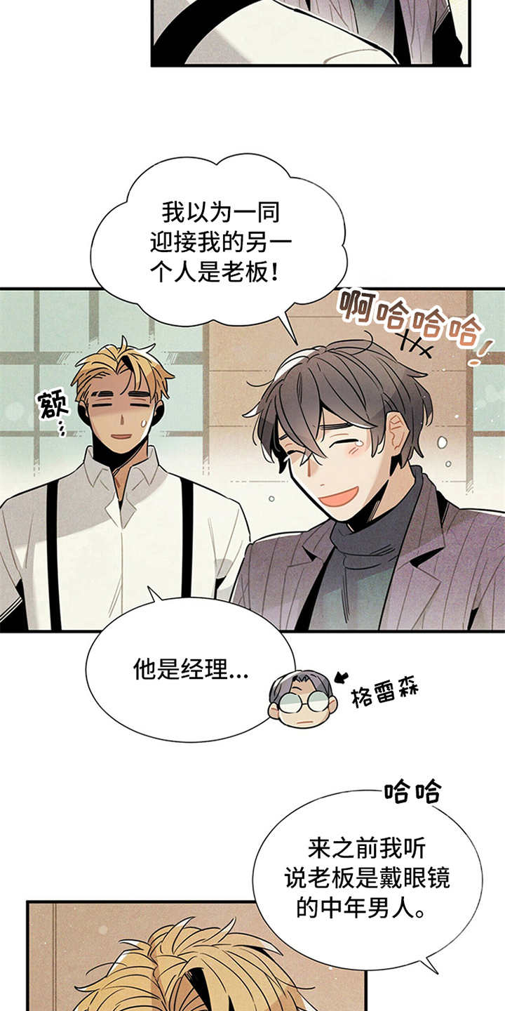 第9话17